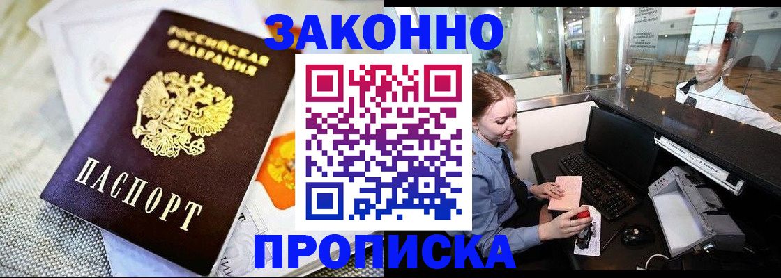 форма 3 в Вольске